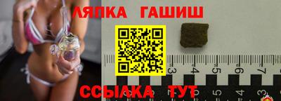 метамфетамин Беслан