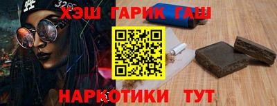 метамфетамин Беслан