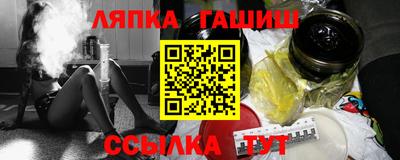 стафф Берёзовский