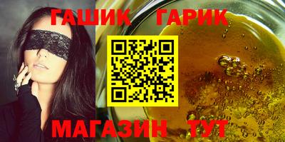 кристаллы Бийск