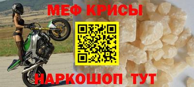 метамфетамин Беслан