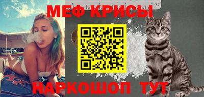 кристаллы Бийск