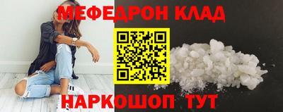 стафф Берёзовский