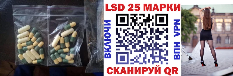 Лсд 25 экстази кислота Владивосток