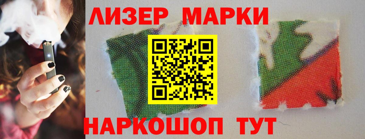 Владивосток  Лсд 25 экстази ecstasy  LSD-25 экстази ecstasy  Вход с VPN 