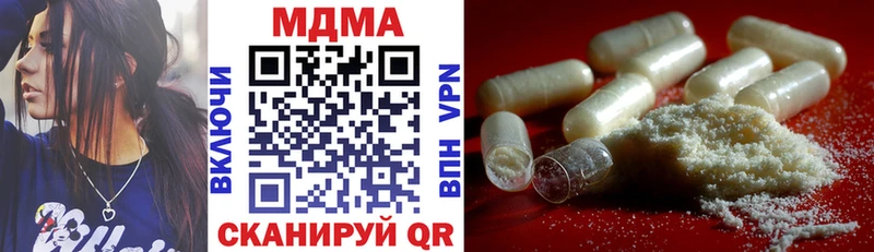 МДМА VHQ  Владивосток 