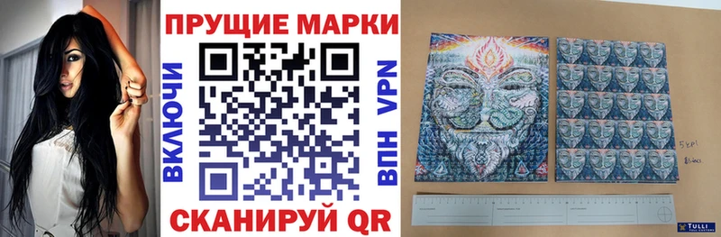 Марки N-bome 1,8мг  Владивосток 