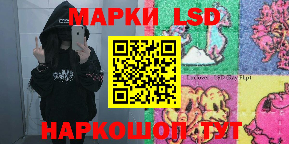 Марки NBOMe 1,8мг  Вход с VPN  Марки NBOMe 1,8мг  Владивосток 