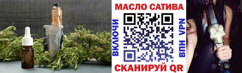 Дистиллят ТГК гашишное масло  наркошоп  Владивосток 