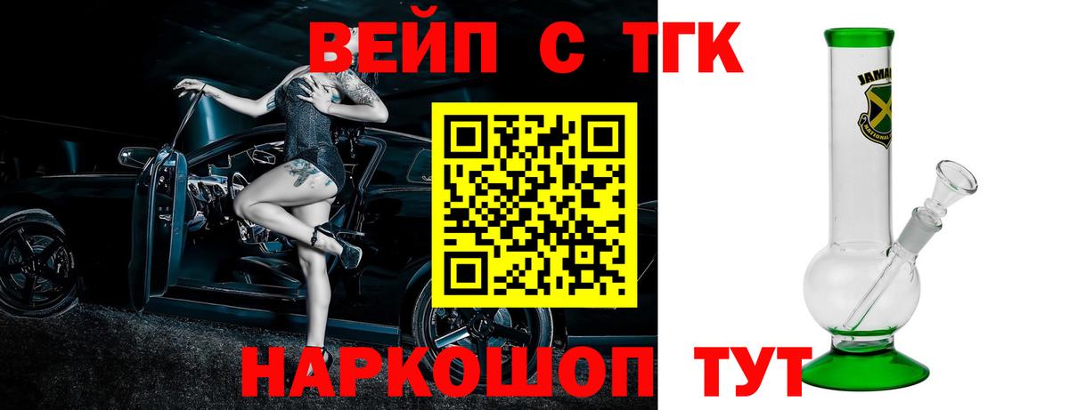 Дистиллят ТГК гашишное масло Владивосток