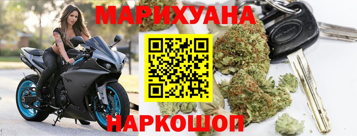 Владивосток  Конопля индика  Вход с VPN  МАРИХУАНА индика  Марихуана планчик 